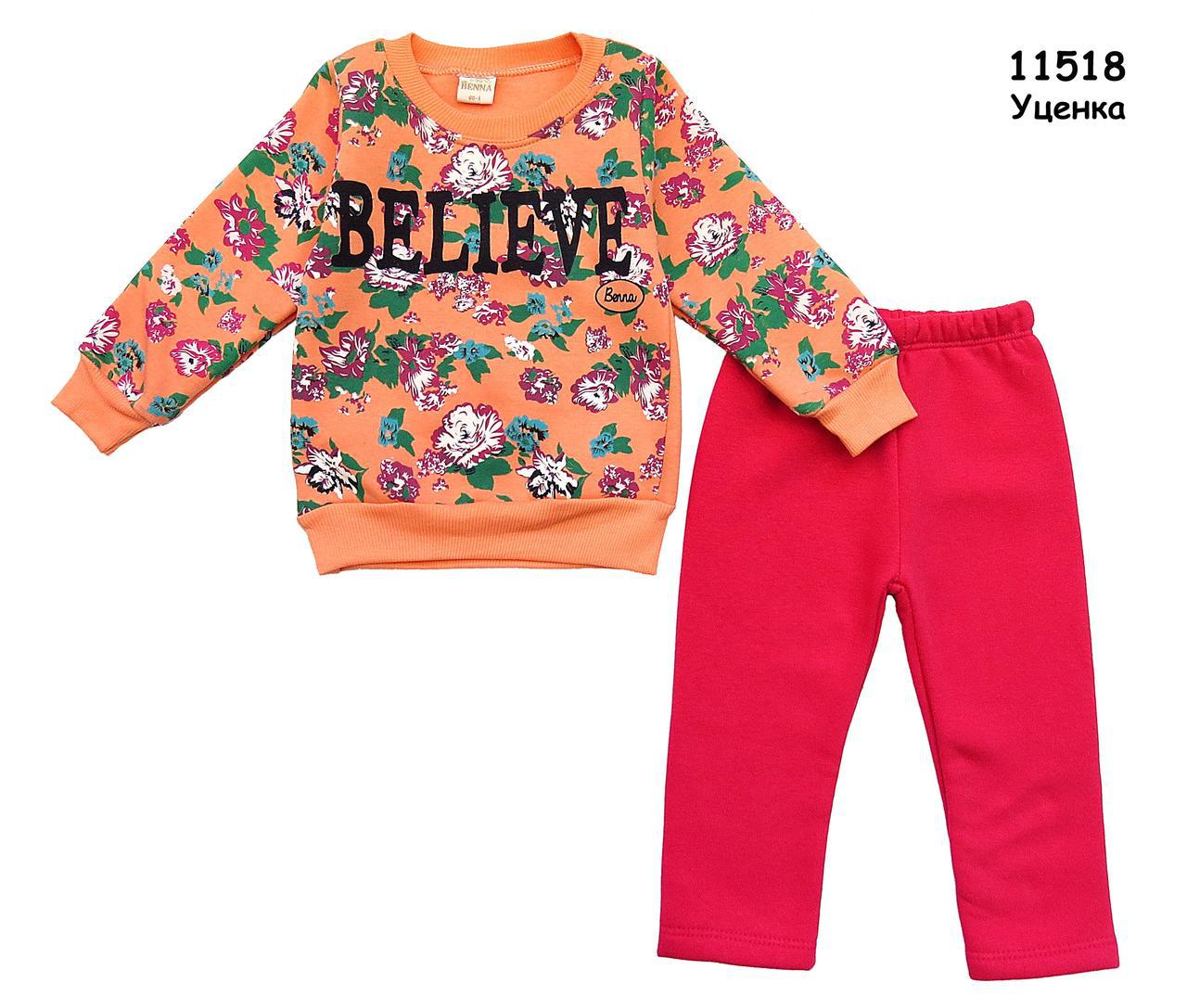 Уцінка - Теплий костюм для дівчинки. 86 см, фото 1