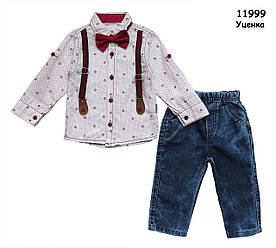 Уцінка - Костюм для хлопчика. 3 роки