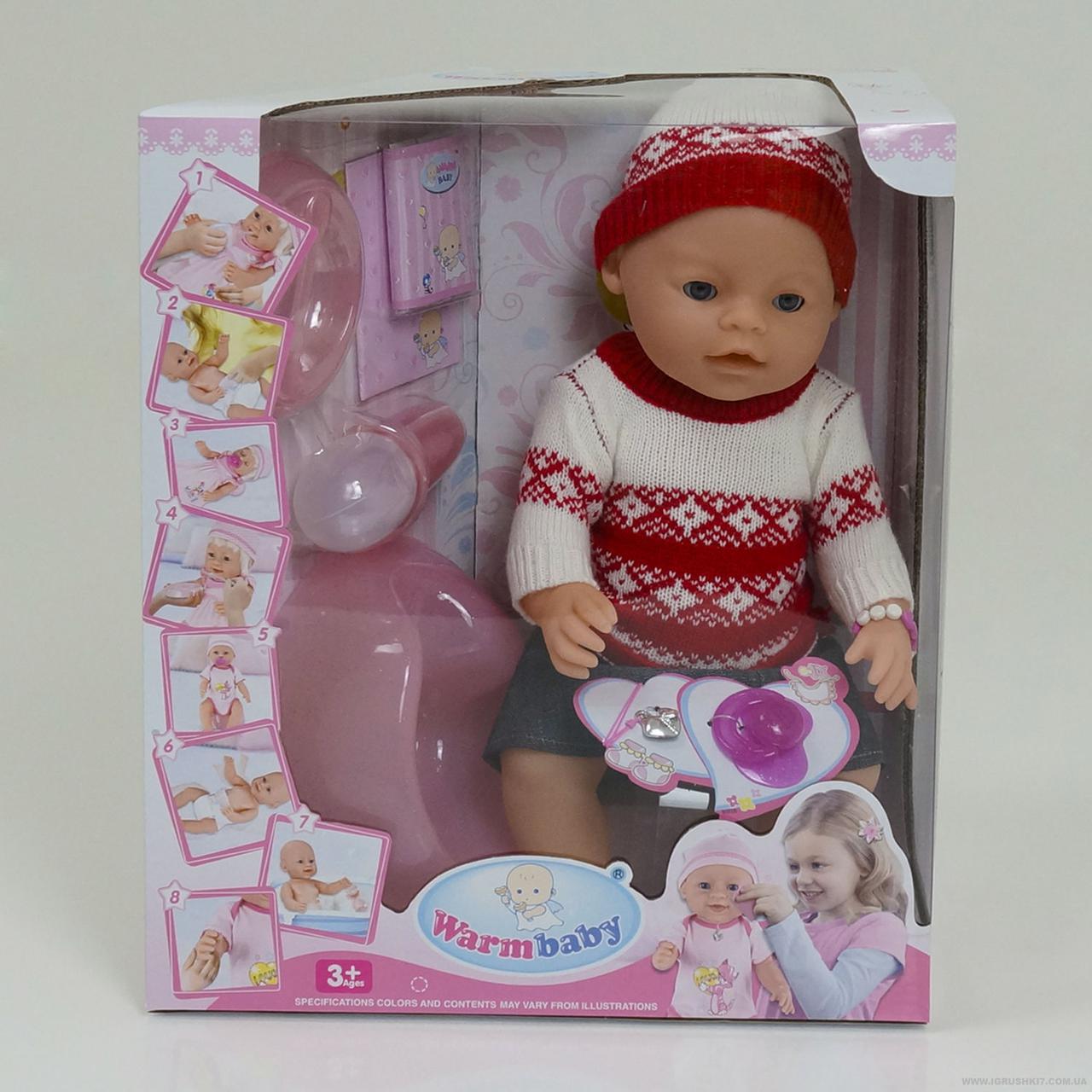 Пупс функциональный 8006 М с аксессуарами (качественная копия Baby Born) размер упаковка :33 см ×19 см ×38 см