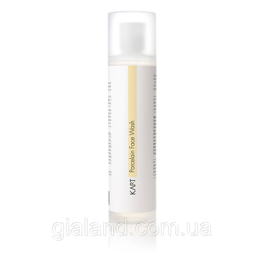Освітлювальне мило Porcelain Face wash KART