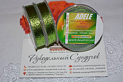 Люрекс Адель №07. Салатовий 100 метрів