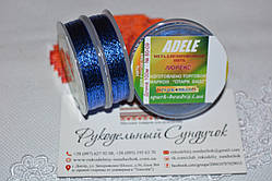 Люрекс Адель №09. Синій 100 метрів