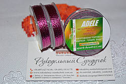 Люрекс Адель №17. Фуксія 100 метрів