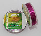 Люрекс Адель №17. Фуксія 100 метрів, фото 2