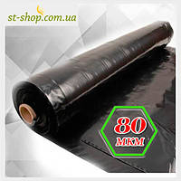 Плівка чорна 80 мкм 1,5 м рукав 3 м у розвороті (100 мп у рулоні)