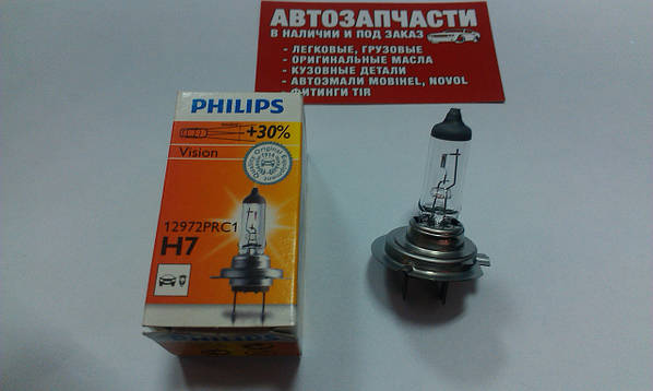 Купить Лампа галогенная Philips H7 12V 55W +30% заказ, цена в Украине,  качественные лампочки для световых приборов автомобиля от АВТОдрібнички -  669800220