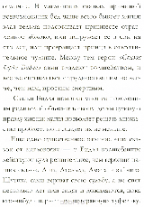 Сказки барда Бидля Роулинг Дж.К., фото 2