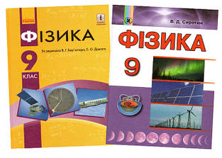 Фізика / фізика