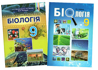 Біологія / біологія