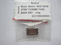 Звонок для Nokia 5220 xm, 5310, 6600i, 6600s, 7210sn, 7310sn, 7900, E66, N78, N79, N82, N85, N86