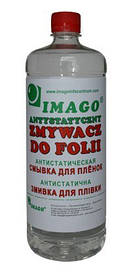 Антистатична змивка для плівки Imago Zmywacz do folii 1 л