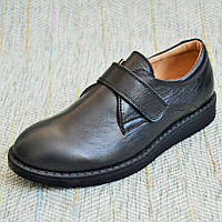 Детские туфли для мальчиков, 11Shoes (код 0019) размеры: 27-36