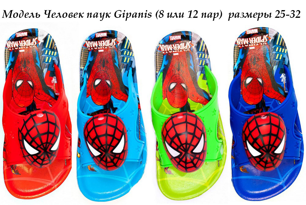 Дитячі шльопанці