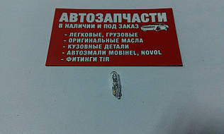 Лампа W2W(T5) без цоколя підсвічування клавіш 12V 2W Osram