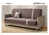 Диван прямий Книжка м'який бік 1 кат (Ківський стандарт) 2050х900h950 (сп.1200х1870) мм, фото 4