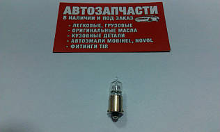 Лампа H6W 12V 6W 1 контакт зміщенний цоколь Osram