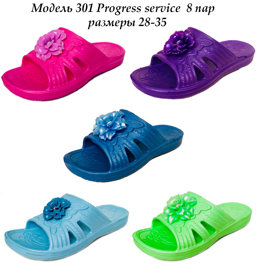 Дитячі шльопанці