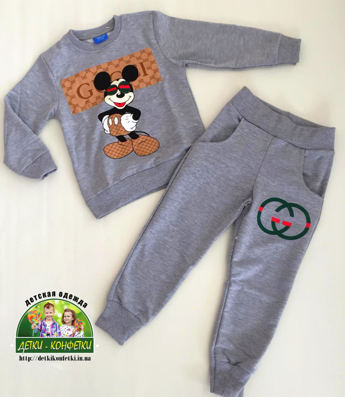 Костюм спортивний Mickey сірий для хлопчика