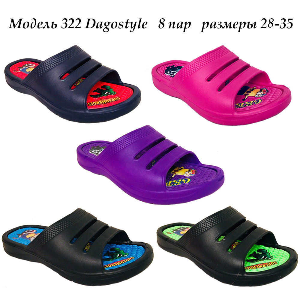 Дитячі шльопанці