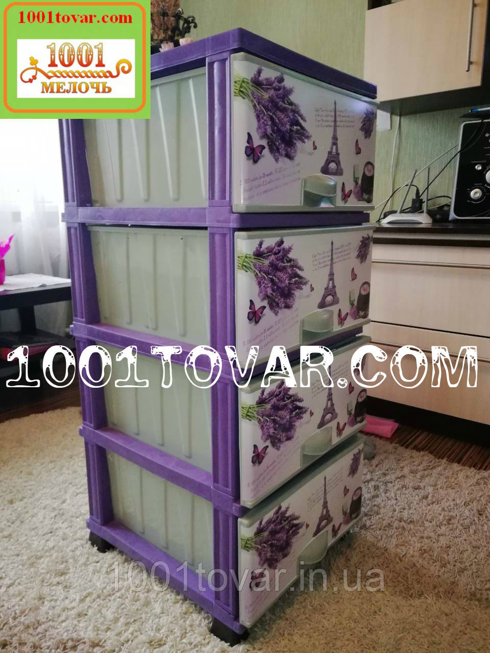 Комод пластиковий, з малюнком "Париж" (Paris), 4 ящики, фото 1