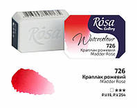 Краска акварельная Rosa Gallery Краплак розовый (726) кювета