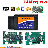 Автосканер obd2 elm327 2 плати версія v1.5 чіп pic18f25k80 діагностичний сканер адаптер для діагностики авто vag ваз bmw BLUETOOTH