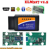 Автосканер elm327 2 плати версія v1.5 чіп pic18f25k80 діагностичний адаптер автосканер obd2 elm327 v1.5 bluetooth