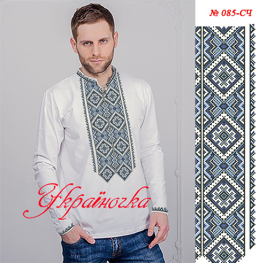 Заготовка для чоловічої вишиванки №085, фото 1