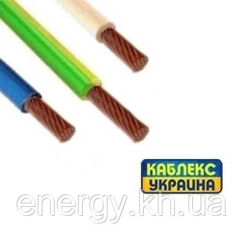 Провід мідний ПВ-3 1,5 (Каблекс Одеса)