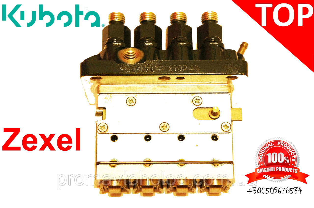 Для двигателя Kubota (Кубота) V1505 ТНВД,16060-51013 , 16060-51010
