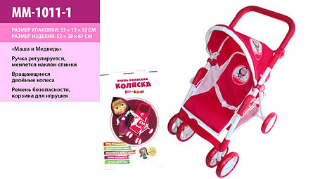 Прогулянкова коляска для ляльок Маша та Ведмідь, фото 1