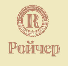 РОЙЧЕР (Roycher) Корм для собак. Україна