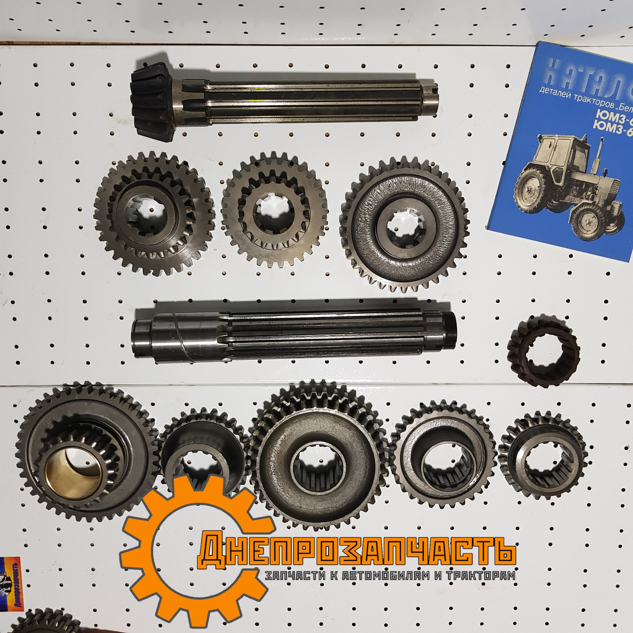 Шестерні на коробку передач ЮМЗ із валами, фото 1