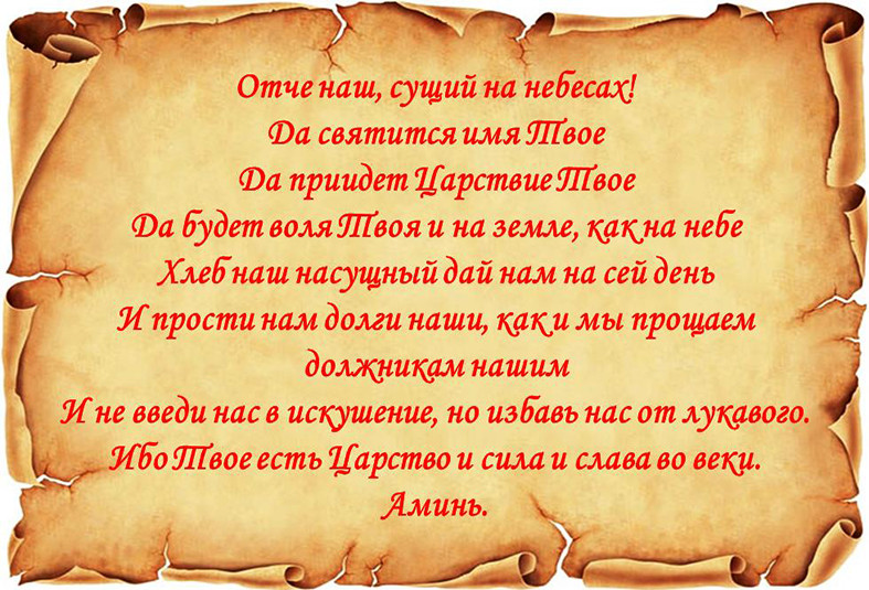 Магніт на холодильник. Пасха. Вініловий магніт