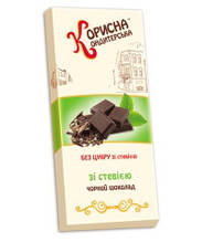 Шоколад чорний Стевіясан зі стевією, 100 г