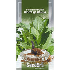 Насіння Тютюн курильний Пунта Де Ланца 0,05 грама SeedEra