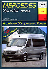 Книга MERCEDES SPRINTER (W906) Моделі з 2006 р. випуску Експлуатація • Обслуговування • Ремонт