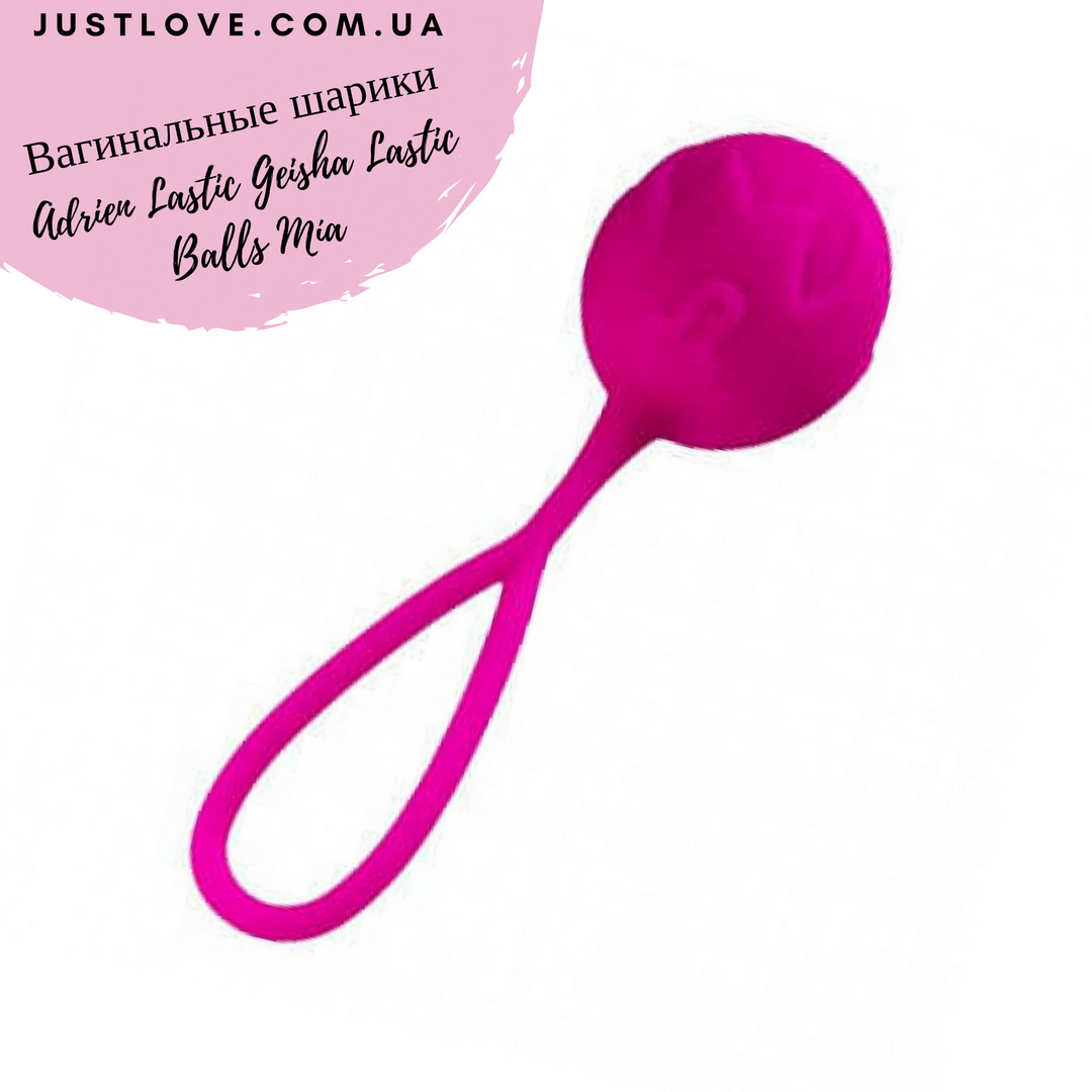 Вагінальний кулька Adrien Lastic Geisha Lastic Balls Mía Magenta (L), фото 1
