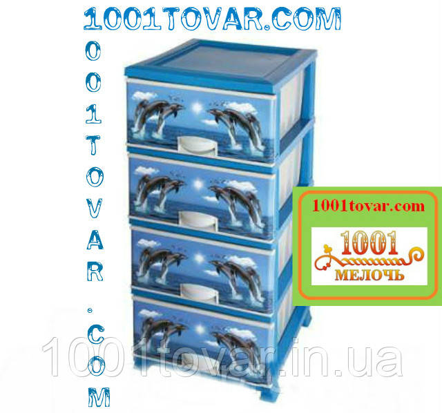 Комод пластиковий, з малюнком "Дельфіни", 4 ящики, фото 1