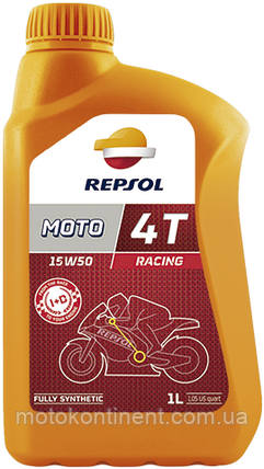 Мотоо олива 15W50 REPSOL MOTO RACING 4T (Репсол 15W50) синтетика для спорту та потужних мотоциклів, фото 2