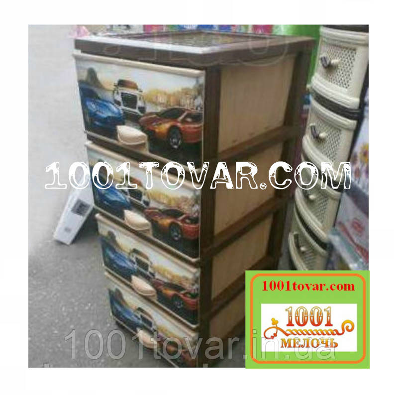 Комод пластиковий, з малюнком "Автопарк машин", 4 ящики, фото 1