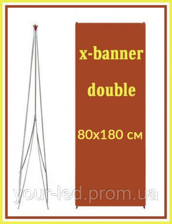 Х-Баннер 80х180 см двухсторонний, фото 1