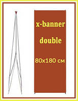 Х-Баннер 80х180 см двухсторонний