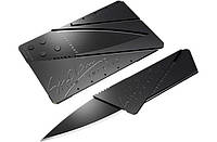 Нож кредитка Sinclair Cardsharp 2