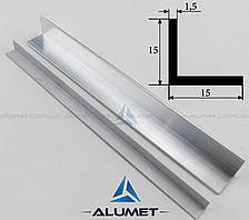 Кутник алюмінієвий 15х15х1.5 мм без покриття ПАС-1095