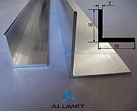 Уголок алюминиевый 50х50х2 мм без покрытия ПАС-0065 (БПО-0922)