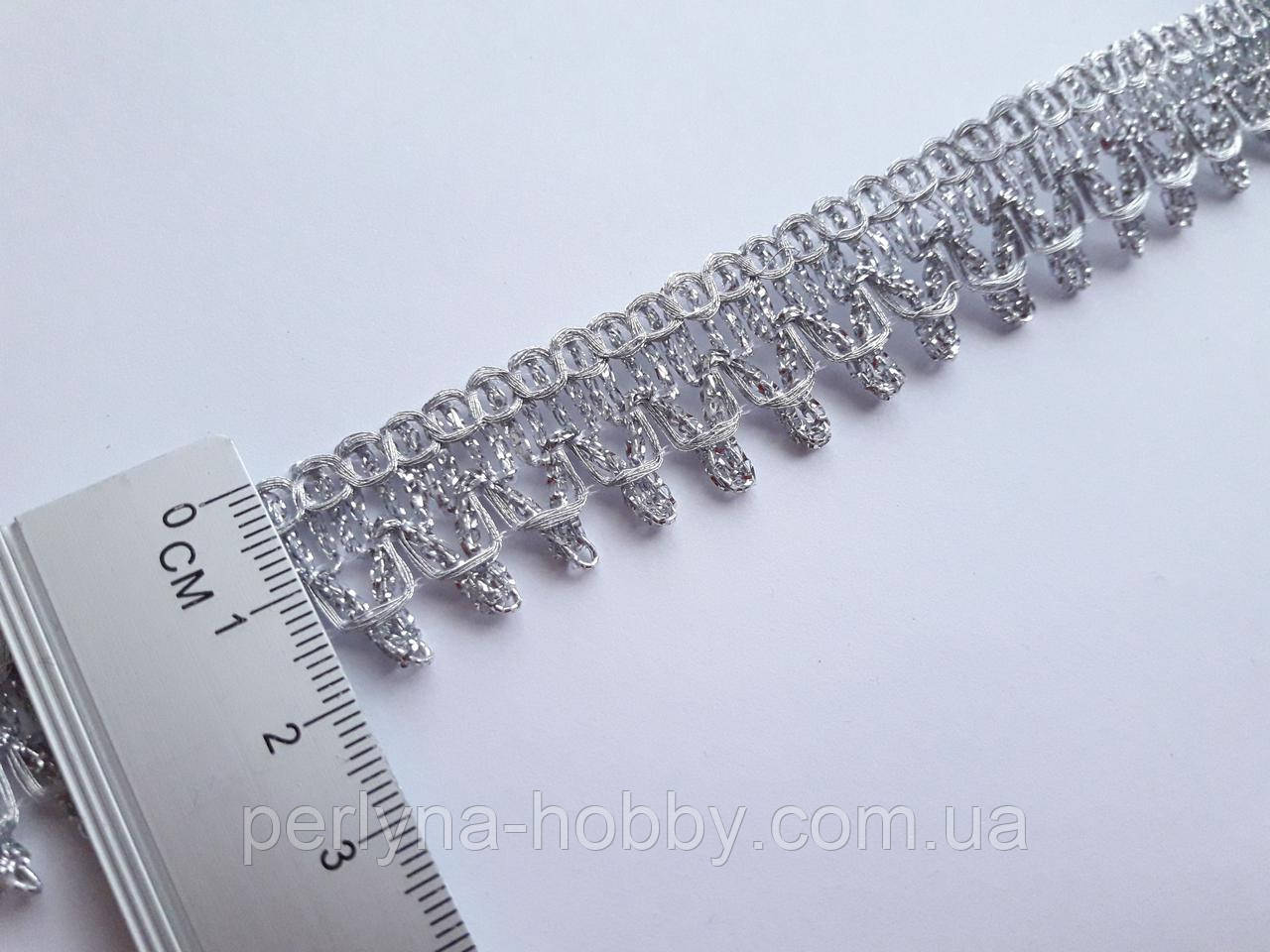 Тасьма декоративна люрекс срібло зубчики 1.8-2 см см
