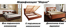 Ліжко Марія Люкс 140 см + 4 ящики горіх світлий (Мікс-Меблі ТМ), фото 3