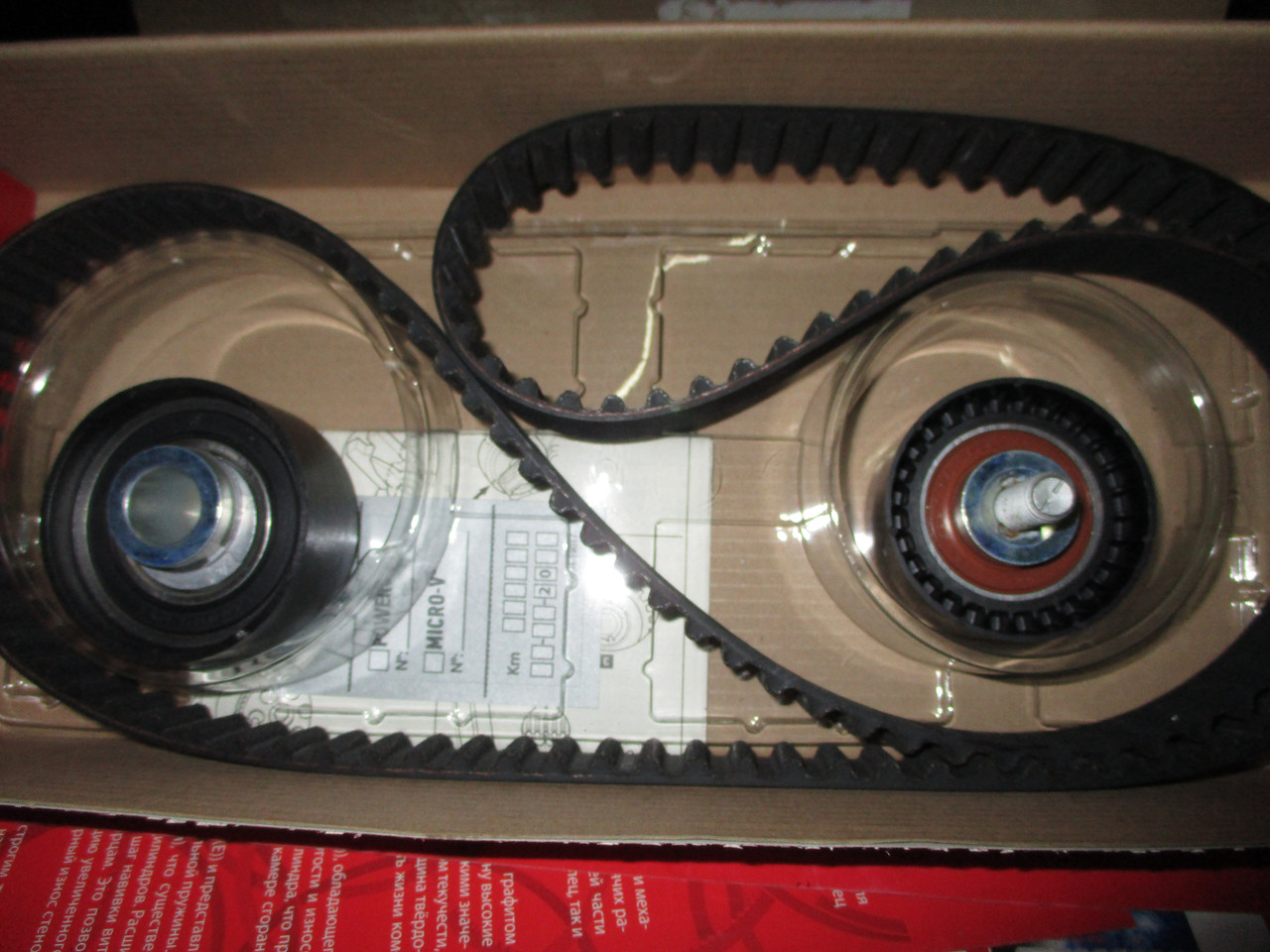 Ремінь набір гм GTS-K025499XS Gates, фото 1