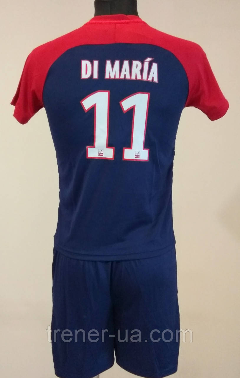 Футбольна форма дитяча Di Maria PSG 2017-18